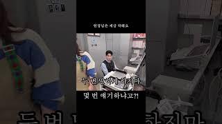 세상 선한 눈빛의 미용원장님 #의정부 #의정부미용실 #미용실