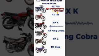 ALL YAMAHA RX100 SOUND  || FOR YAMAHA GENERATION RX BIKE PUBLIC REACTION