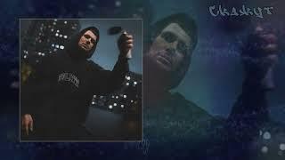 Местный - Скажут (Официальная премьера трека)