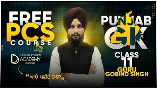 Free PCS Course I Punjab GK Class 12 - Guru Gobind Singh