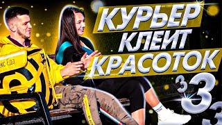 Яндекс.Пикап: Возвращение Курьера Яндекс.Еды / Пикап Пранк