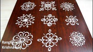 Easy Kolams for Beginners | Easy Beginners rangoli | Small Muggulu for Beginners | RangRangoli