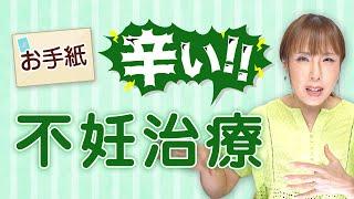 【不妊治療】妊娠への長い道のり、HISAKOが語る心の葛藤