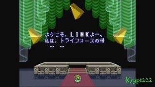 Zelda no Densetsu - Kamigami no Triforce (Japan) Speedrun