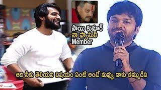 Anil Ravipudi Reveled His Bonding and Relation Ship With Hero Sai Kumar | Aadi | Cinema Culture