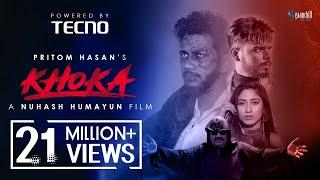 Khoka (feat Ferdous Wahid) Pritom | Safa  Kabir | Siam | Nuhash Humayun | New Bangla Song