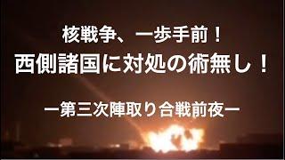 あの日、舞台裏で凄まじい事が起きていた…