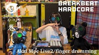 MPC Live2 で Fingerdrumming / Breakbeat Hardcore を弾いてみたニンジャの巻