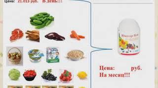 Школа здоровья Vision. Тема: "Мамина школа"