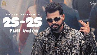 25-25 (Official Video) Arjan Dhillon | Mxrci | Gold Media | @BrownStudiosOfficial