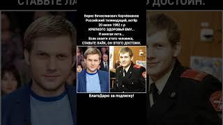 Борис Корчевников Судьба Человека Биография Телевидение Журналист Ведущий канал Спас #кино #фильмы