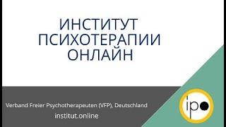 Символьная танатотерапия, Танато - смерть.