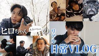 【日常vlog】リアルすぎて公開したくない！小田切ヒロと愛犬(ムーちゃん)の1日見せちゃうわよ〜【ナイトスキンケア】