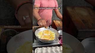 Gym style Bread omelette #streetfood #omelette #eggs #streetfood #foodstreetphotography #foodie