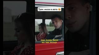 Без тебя пропаду  название в комментаниях  #илюхаMD #аркайда #музыка