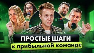 Зачем вам МИЛЛИАРД на КОШЕЛЬКЕ? СЛОВА для увеличения ДОХОДНОСТИ БИЗНЕСА