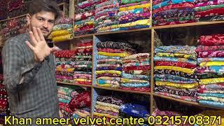 Khan ameer velvet centre pure palachi and velvet shawls new article