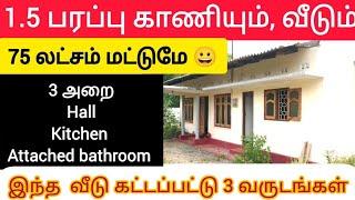  Affordable house ⭕ for immediate sale #trending #viral #tamilvlog #srilanka