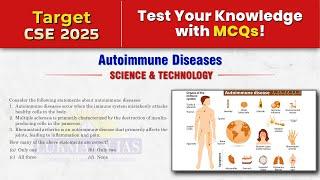 Autoimmune Diseases | Most Important MCQs for CSE 2025 | UPSC Talks