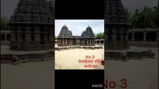 LepakshiTemple Hidden Gem of India #viralvideo #reels #short