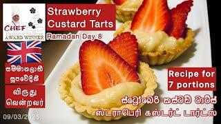 Tarts | Tarts pastry recipe | Strawberry custard tarts | Sweet pastry #tarts #dessert #pastry