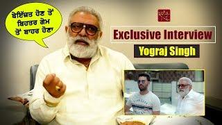 Yograj Singh : EXCLUSIVE INTERVIEW | Darkest Secrets of the Indian Cricket |  Yuvraj Singh