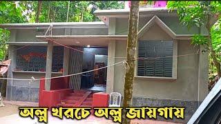 কিভাবে অল্প টাকায় ৪ রুমের একতলা বাড়ি করবেন।How To Build A New Style Foundation -Build A Foundation