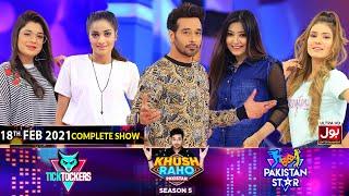 Game Show | Khush Raho Pakistan Season 5 | Tick Tockers Vs Pakistan Stars | 18th February 2021