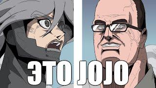 Raiden vs Armstrong! Jojo Version