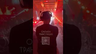 Онлайн-трансляции в Иркутске