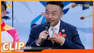 吴泽林嘴快误伤涵哥 吓得立马帮忙找补 ！ 《天天向上》Day Day Up丨Mango TV