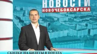 РЖД вводит круглогодичные скидки на билеты в поезда для школьников и студентов