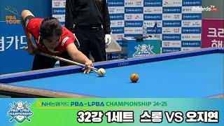 [R32] Pheavy SRUONG(KHM) VS Ji-youn OH(KOR) SET1 [NH Nonghyup Cand LPBA Championship 24-25]