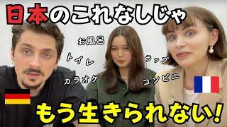 【外国人の本音】日本での暮らしが最高な理由。母国に持って帰りたいものが溢れて止まらない！ #海外の反応