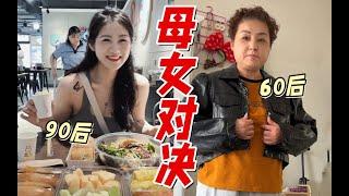 当60后老妈挑战90后女儿作息过一天，结果居然…