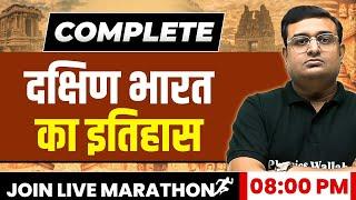 दक्षिण भारत का इतिहास| Complete History of South India | History Marathon for UPPSC & All Other Exam