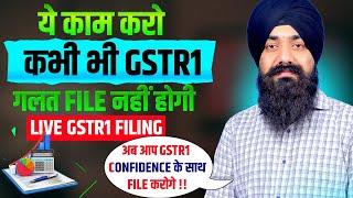 HOW TO FILE CORRECT GSTR1 WITH THE HELP OF TALLY PRIME | TAXABLE  & EXEMPT/NIL RATED SUPPLY IN GSTR1