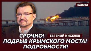 Киселев: "Орешник" грохнулся на Москву! Горы трупов! Все в огне!