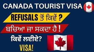 Canada Visitor Tourist Visa Latest Updates 2025!Funds Requirements!IRCC!Bank Balance for Tourists