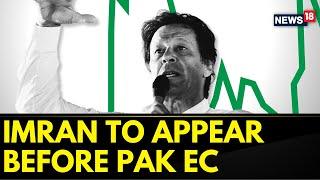 Pakistan News | Imran Khan News | Election Commission Of Pakistan To Hear The Imran Khan Case