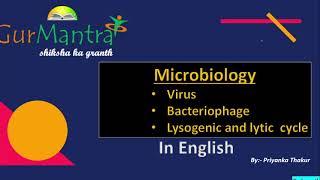 Gate XL Microbiology (in English) | Part-7 | Gate XL | Gurmantra