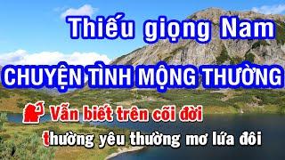 Karaoke Chuyện Tình Mộng Thường - Thiếu Giọng Nam