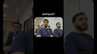 4 أيام بين الجبال ️