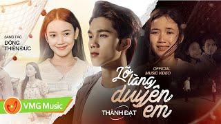 LỠ LÀNG DUYÊN EM - THÀNH ĐẠT x ĐÔNG THIÊN ĐỨC | OFFICIAL MV