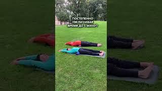 ЯПОНСКИЙ МЕТОД вытяжения и оздоровления позвоночника #центрзож #йога #yoga #зож #чернигов