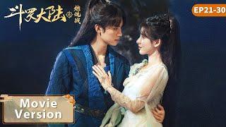 Movie Version | 小舞复活恢复人形，唐三建立唐门对抗武魂殿 | EP21-30【斗罗大陆之燃魂战 The Land of Warriors】