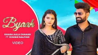 Khasa Aala Chahar – Byaah (Official Video) Ft. Khushi Baliyan | Deepesh Goyal