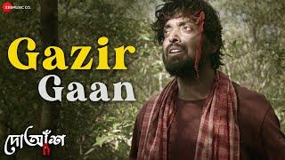 Gazir Gaan | Doaansh | Surodeep Hazra | Anubhav Kanjilal, Sritama Dey, Sanjita M | New Bangla Song