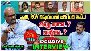 Music Director Kalyani Malik Exclusive Interview | RGV | Nani | Real Talk With Anji #186 #TreeMedia