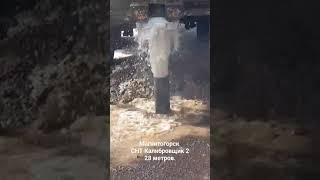 Магнитогорск СНТ Калибровщик 2